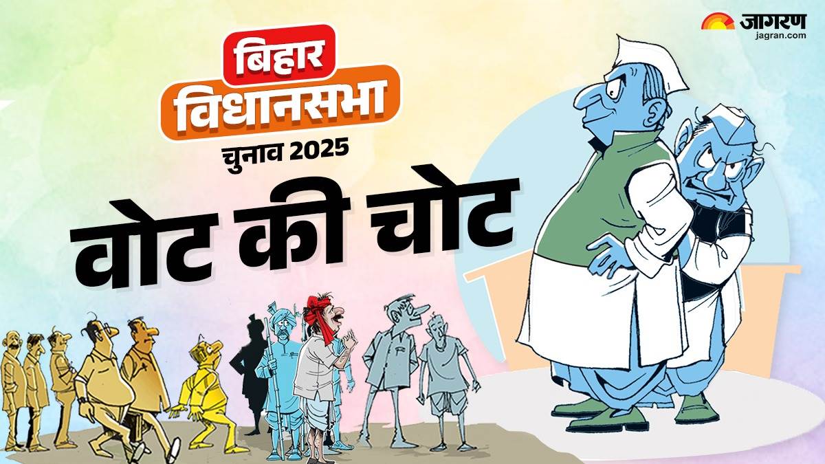 https://www.jagranimages.com/images/newimg/20092025/20_09_2025-vidhan_sabha_07_24053946.jpg