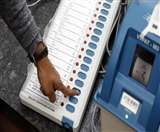 Assembly Elections 2019: महाराष्ट्र की 288 व हरियाणा की 90 विधानसभा सीटों पर शुरू होने वाला है मतदान