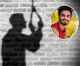 खुद को कमरे में बंद कर छात्र ने किया Suicide, खिड़की से मंजर देख रूमपार्टनर के उड़े होश Lucknow News
