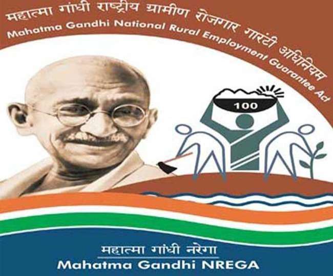 महात्मा गांधी राष्ट्रीय ग्रामीण रोजगार गारंटी अधिनियम (मनरेगा) में बड़े फर्जीवाड़े का पर्दाफाश हुआ है।