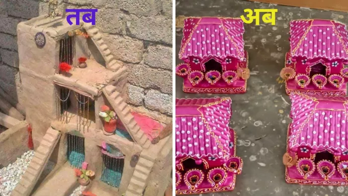 अब पहले वाली बात नहीं रही, आत्मीयता की कमी महसूस हो रही। फोटो: जागरण