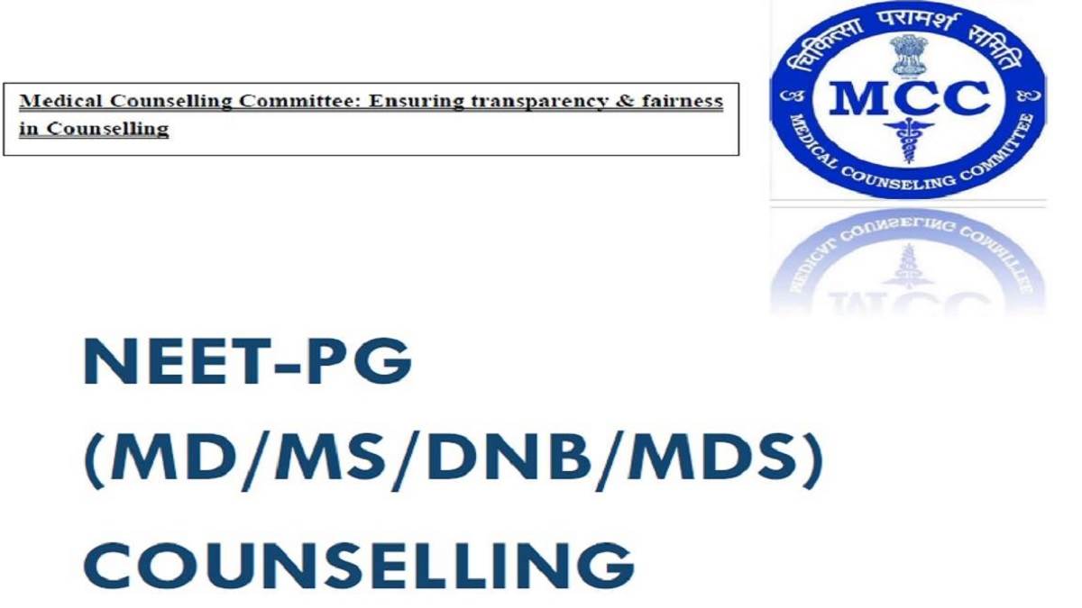 NEET PG Counselling 2022 नीट पीजी की दूसरे चरण की काउंसिलिंग आज से