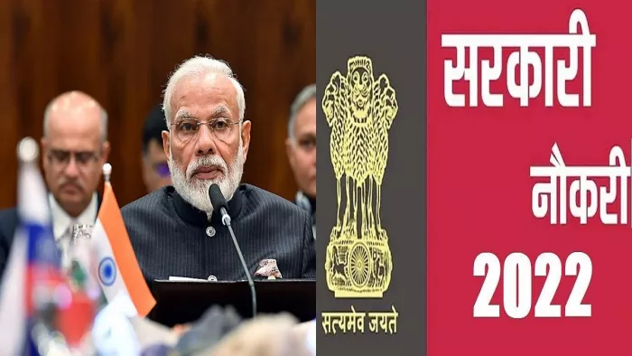 देश के 75 हजार युवाओं के लिए इस बार की दिवाली पर सरकारी नौकरी का ऑफर।