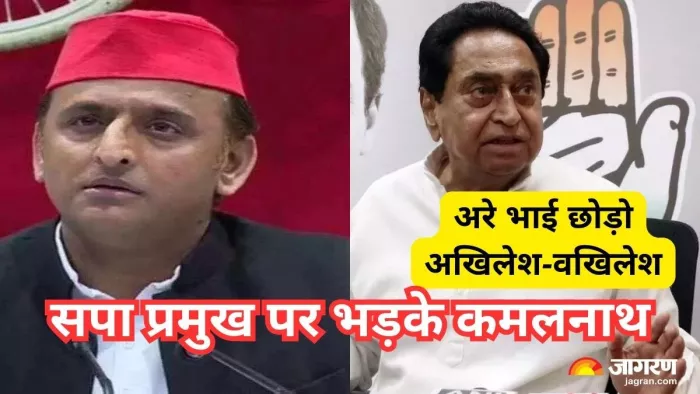समाजवादी पार्टी के अध्यक्ष अखिलेश यादव ने कांग्रेस पर लगाया 'धोखेबाजी' का आरोप।- फाइल फोटो