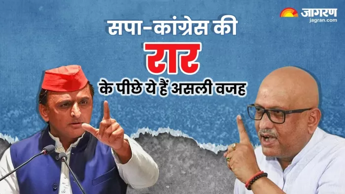 सिर्फ सीट बंटवारा नहीं, सपा-कांग्रेस की रार के पीछे पिछड़ा वोट बैंक