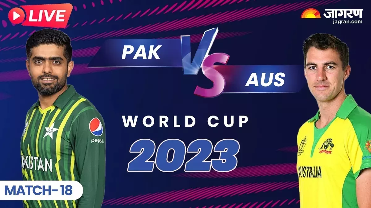 AUS vs PAK Highlights जंपा की बेहतरीन गेंदबाजी की आगे पस्त हुई