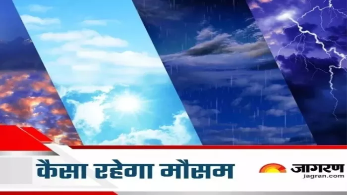 Haryana Weather Today: हरियाणा में हल्की बूंदाबांदी और छाए रहेंगे बादल