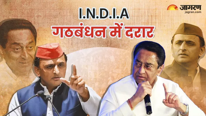 मध्यप्रदेश में आमने-सामने आई समाजवादी पार्टी और कांग्रेस