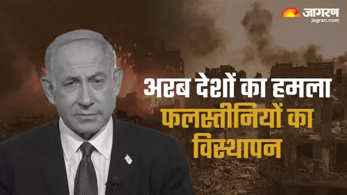 Israel Hamas War: हमास की जड़े उखाड़ने की तैयारी में इजरायल, अब अरब देशों के एकजुटता पर आन खड़ा हुआ नया संकट