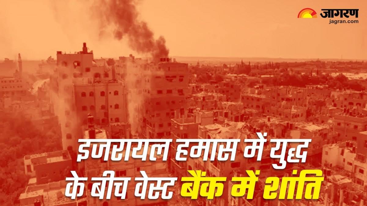 https://www.jagranimages.com/images/newimg/20102023/20_10_2023-israel_hamas_war_23560850_11625753.jpg