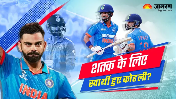 IND vs BAN: केएल राहुल ने बीच मैदान पर विराट कोहली संग हुई बातचीत को लेकर खुलासा किया है।