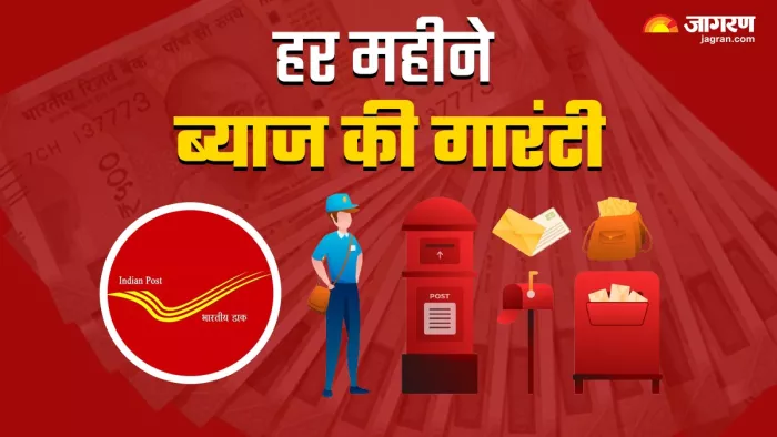 यह पोस्ट ऑफिस खाता 5 साल के बाद मेच्यौर होता है।