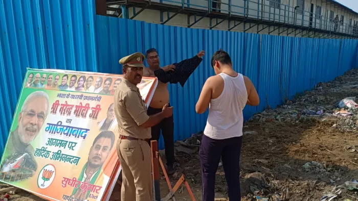 Ghaziabad: PM की जनसभा में पहुंचे लोगों से पुलिस ने छीने सिक्के, फाड़ी डायरी।