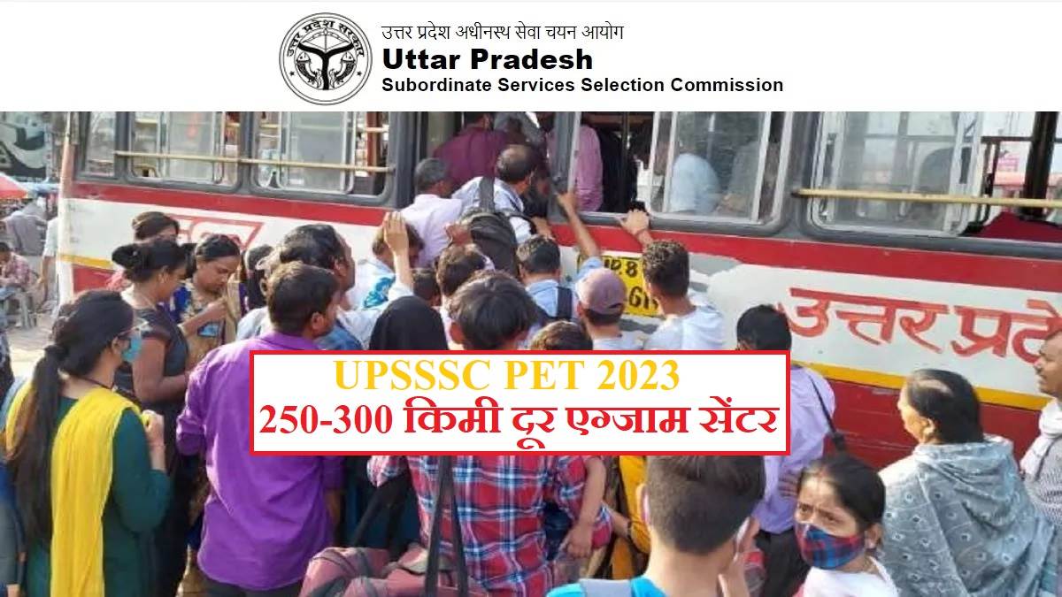 https://www.jagranimages.com/images/newimg/20102023/20_10_2023-upsssc_pet_2023_admit_card_23560845.jpg