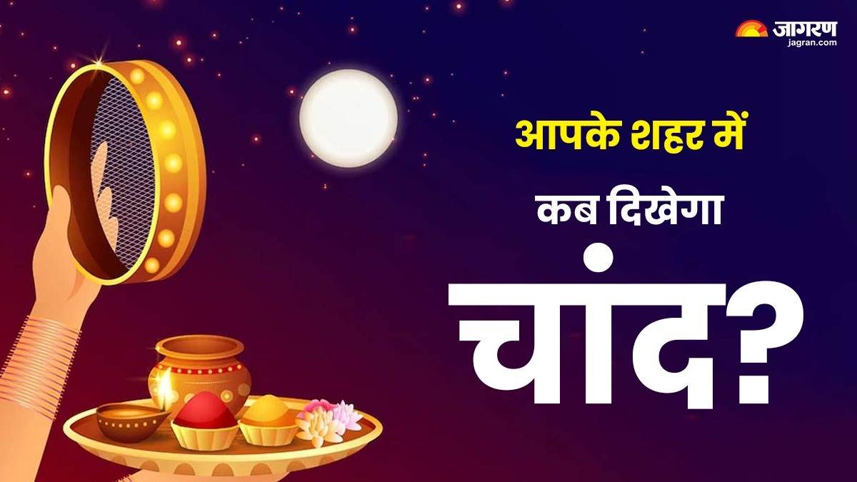karwa chauth 2024 moon timings city wise moonrise time