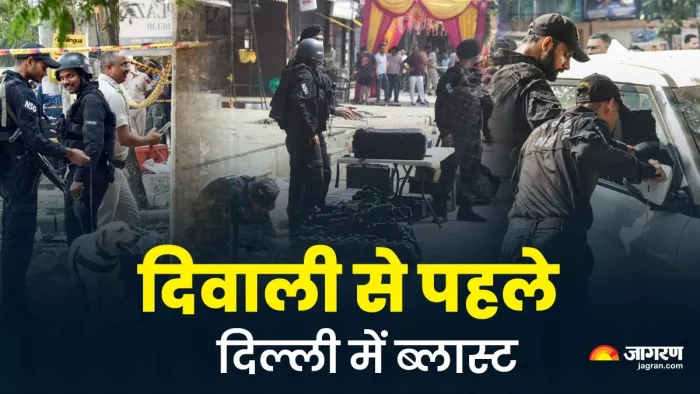 ब्लास्ट के बाद केंद्रीय एजेंसियां जांच में जुटीं।