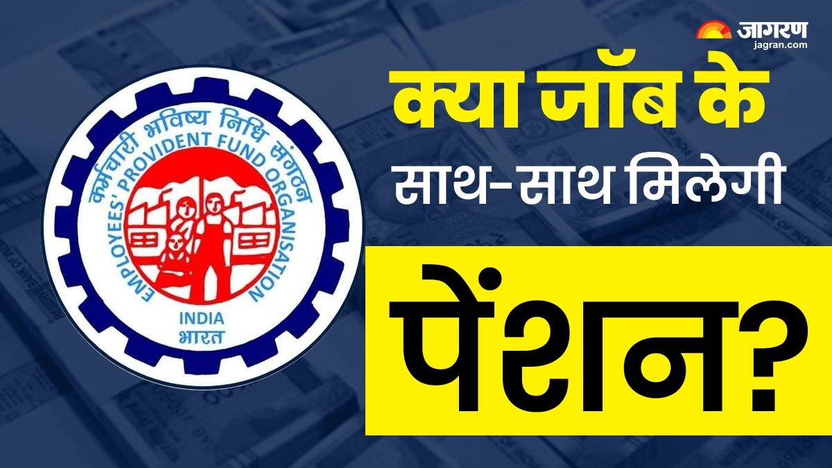 https://www.jagranimages.com/images/newimg/20102024/20_10_2024-epfo_pension_23818699_131553680.jpg