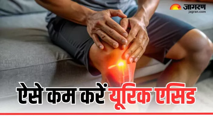 Uric Acid कम करने के लिए क्या खाएं और क्या नहीं? (Picture Courtesy: Freepik)