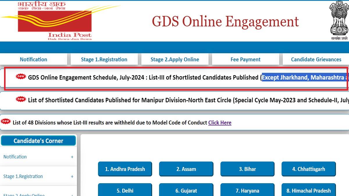 india post gds 3rd merit list third merit list released for gramin dak sevak recruitment download pdf in this way