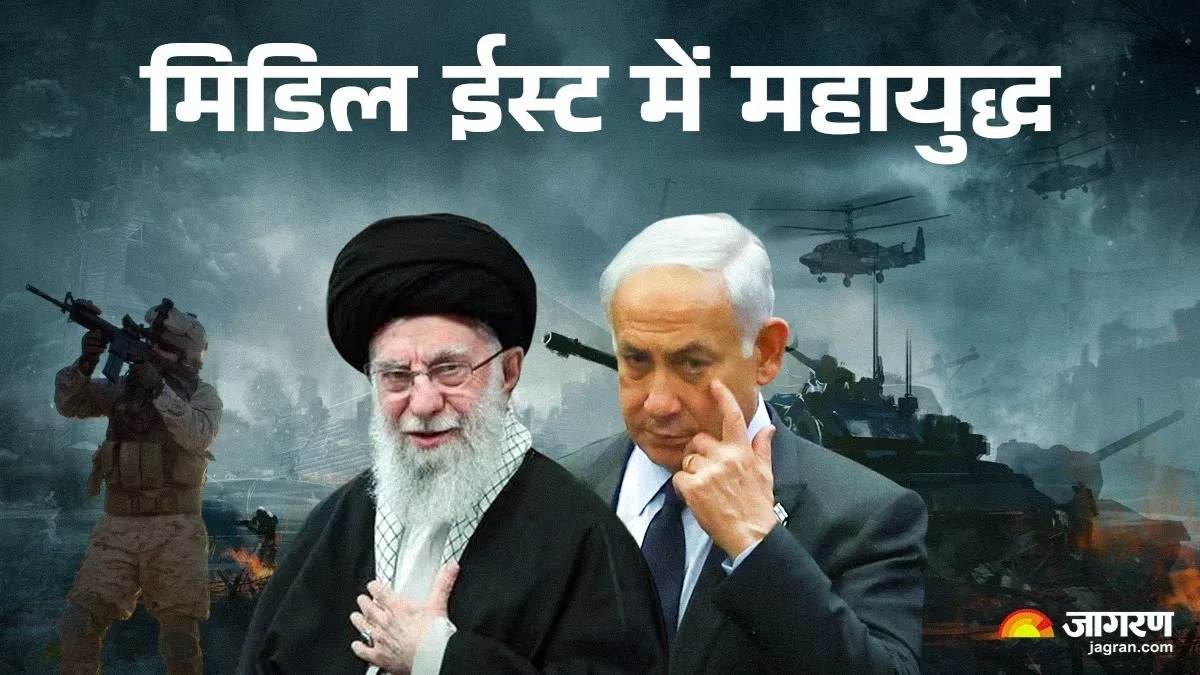 https://www.jagranimages.com/images/newimg/20102024/20_10_2024-israel_vs_iran_j_23818693_8312670.jpg