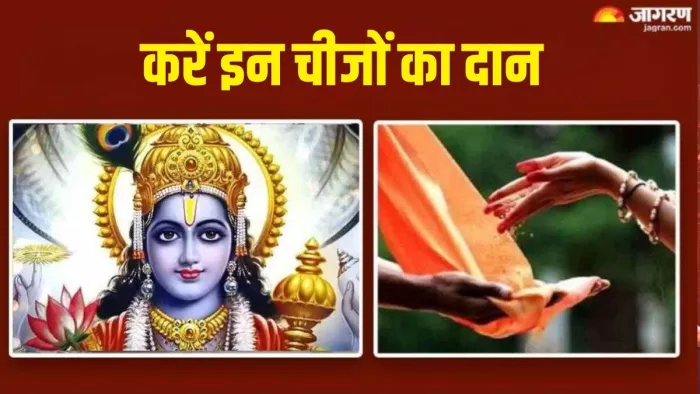 Kartik Month Daan: कार्तिक माह का धार्मिक महत्व