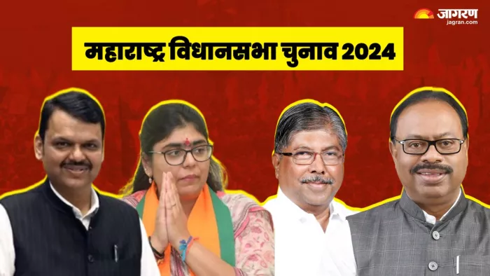 भाजपा महाराष्ट्र में 155 से 160 सीटों पर चुनाव लड़ने की तैयारी कर रही है।