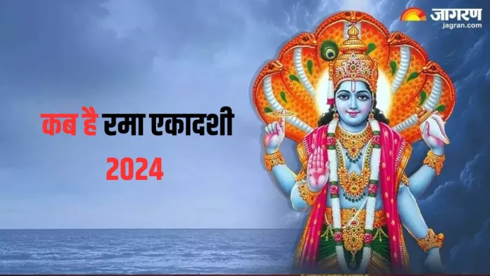 Lord Vishnu: ऐसे करें श्रीहरि को प्रसन्न