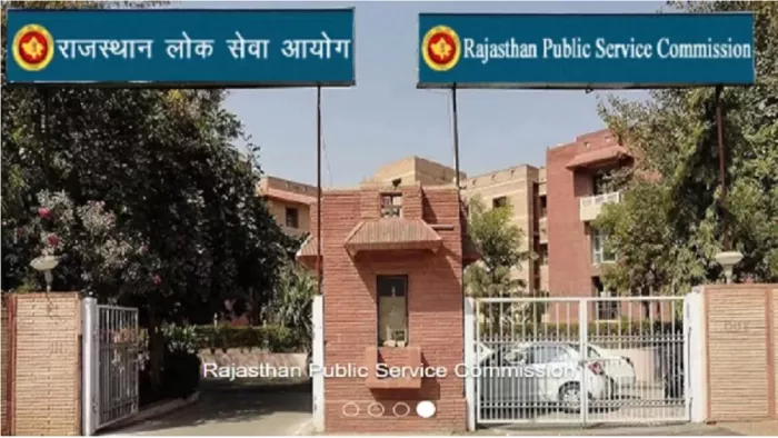 RPSC Recruitment 2024 के लिए आज से आवेदन हुए शुरू।