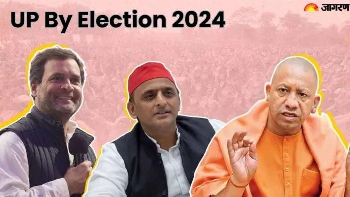 UP News: मीरापुर विधानसभा सीट पर उपचुनाव होना है।