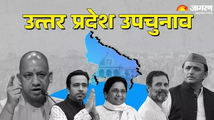 कुंदरकी विधानसभा सीट पर उपचुनाव होना है।