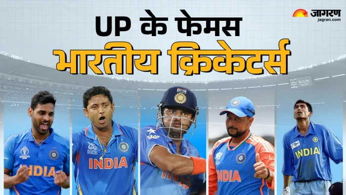 UP के फेमस 5 क्रिकेटर्स (Famous UP Cricketers)