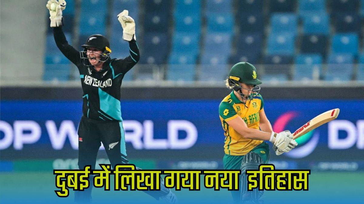 https://www.jagranimages.com/images/newimg/20102024/20_10_2024-womens_t20_world_cup_2024_2_23819065.jpg