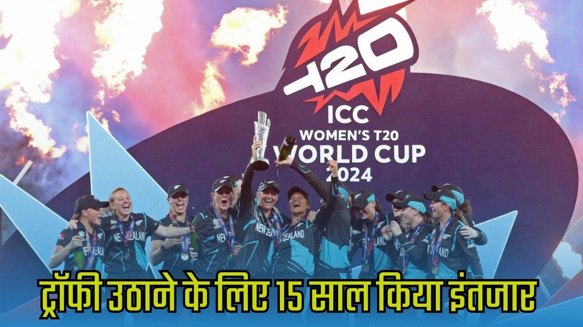 https://www.jagranimages.com/images/newimg/20102024/20_10_2024-womens_t20_world_cup_2024_3_23819078.jpg