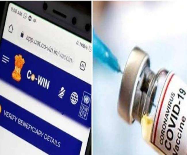 अब किसी भी व्यक्ति की टीकाकरण स्थिति लगा सकते हैं पता ।