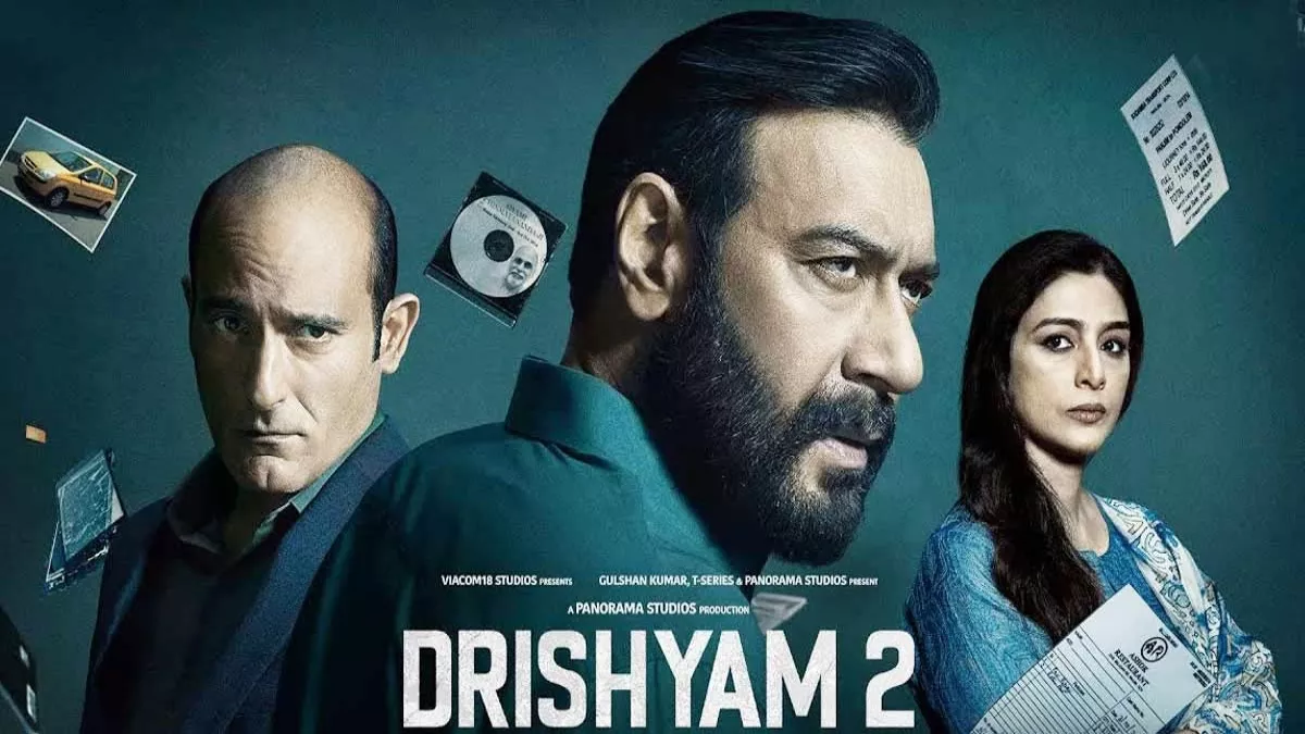 Drishyam 2 Collection Day 3: गदर मचा रही अजय देवगन की 'दृश्यम 2', तीसरे दिन की कमाई सुन उड़ जाएंगे होश