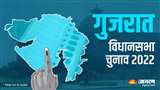 गुजरात में BJP ने 7 बागी नेताओं को किया सस्पेंड