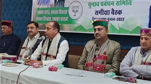 हिमाचल प्रदेश भाजपा चुनाव प्रबंधन समिति की बैठक में मौजूद जयराम ठाकुर, सुरेश कश्‍यप सहित अन्‍य नेता।