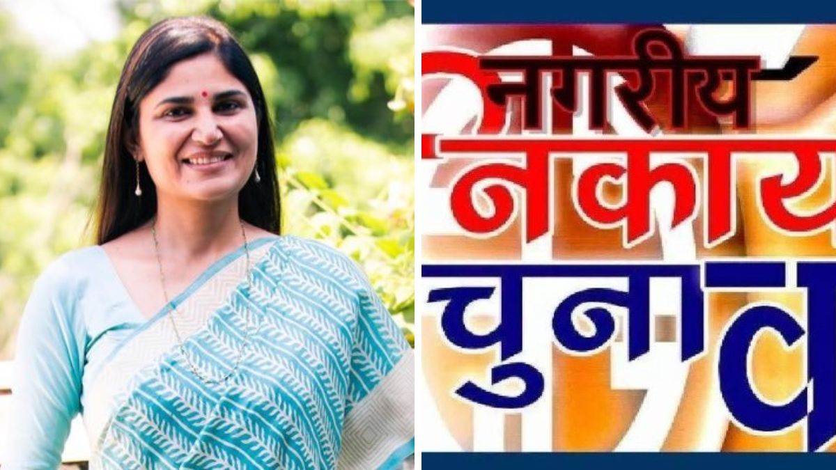 up nagar nikay chunav 2022 rld launched campaign to field women in nikay chunav in meerut