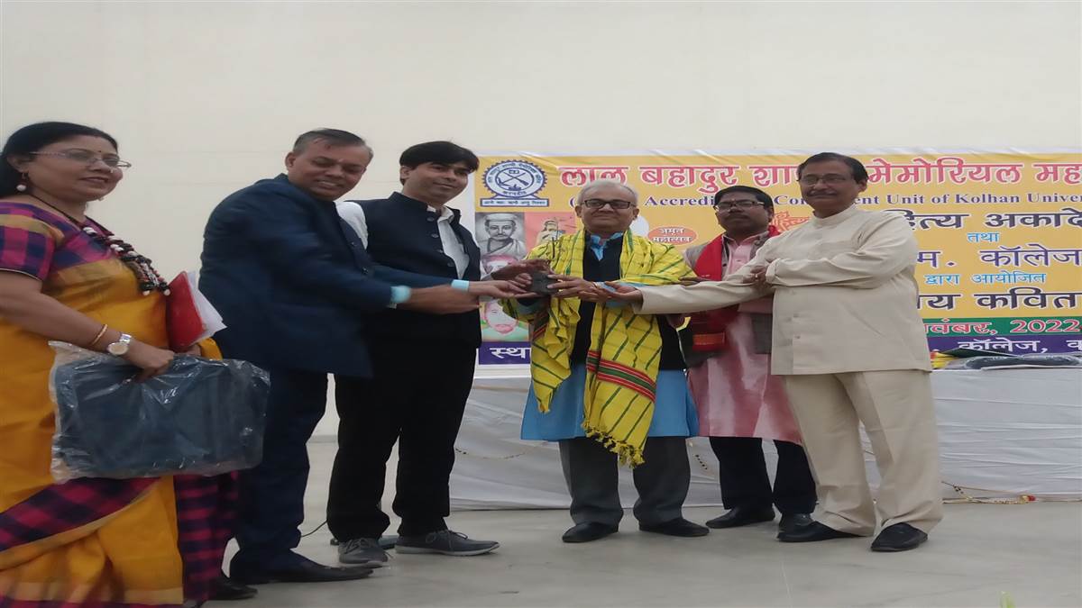 kolhan university is trying to communicate literature and poetry among students