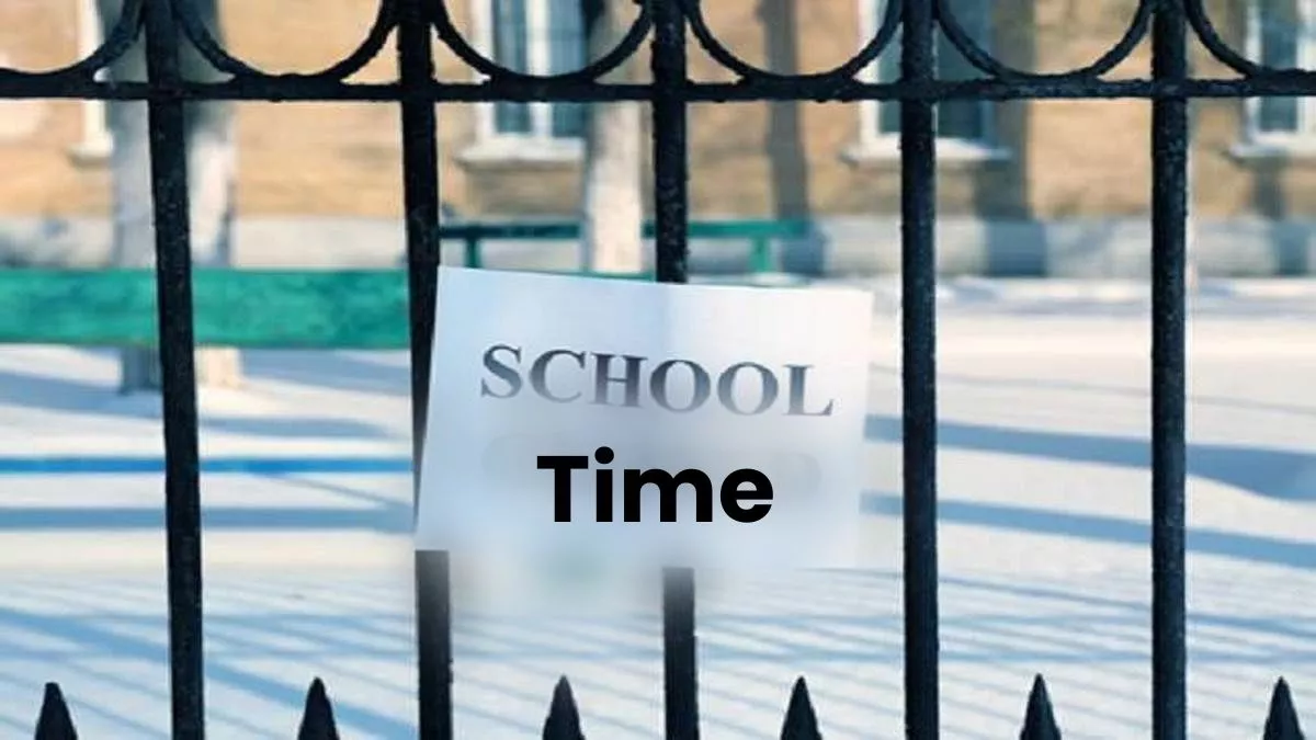 School Time: आगरा में सरकारी के साथ प्राइवेट स्कूलों का समय बदला, सर्दियों में अब इस टाइम जाएंगे स्टूडेंट्स
