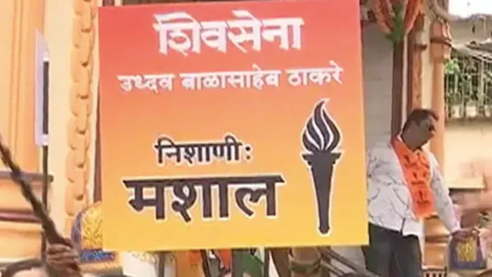 ठाणे में अवैध रूप से बने उद्धव गुट के स्थानीय कार्यालय को तोड़ा गया। फोटो इंटरनेट मीडिया