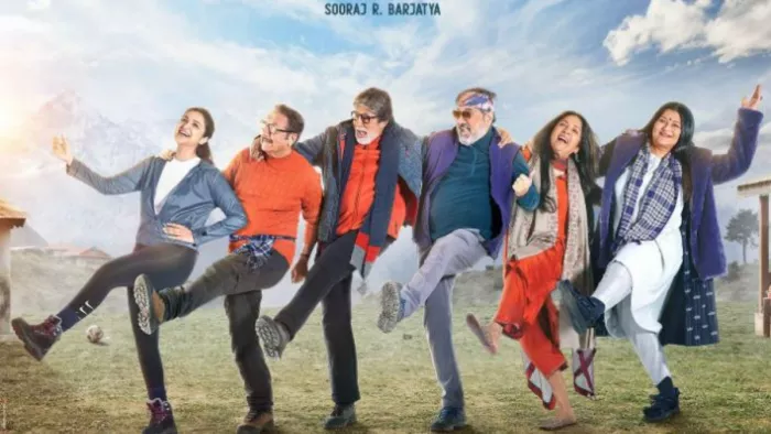 Uunchai Box Office Day 9: Uunchai gains momentum again at Box Office.