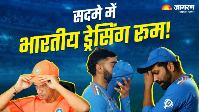 World Cup 2023: ऑस्ट्रेलिया ने भारत को फाइनल मुकाबले में 6 विकेट से हराया