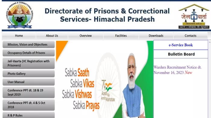 HP Jail Warder Recruitment 2023 के लिए 23 नवंबर से शुरू होंगे आवेदन।