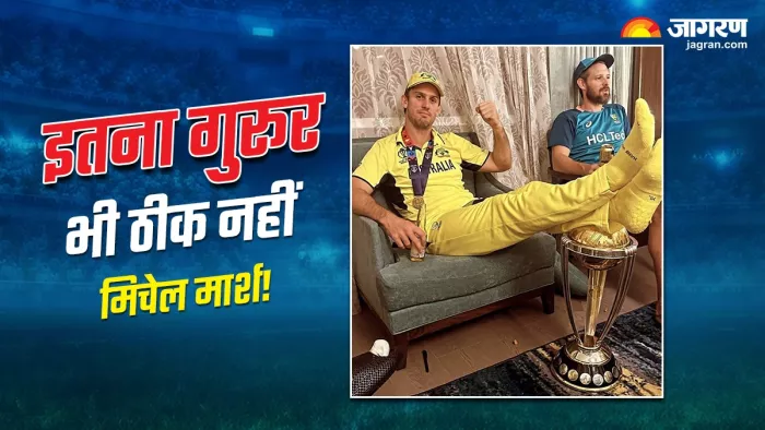 World Cup 2023 Final: Mitchell Marsh ने World Cup Trophy का किया अपमान