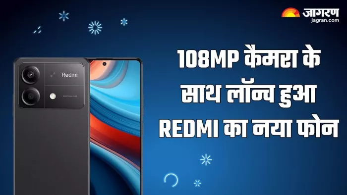 Redmi Note 13R Pro: 12GB रैम वाला नया फोन हुआ लॉन्च