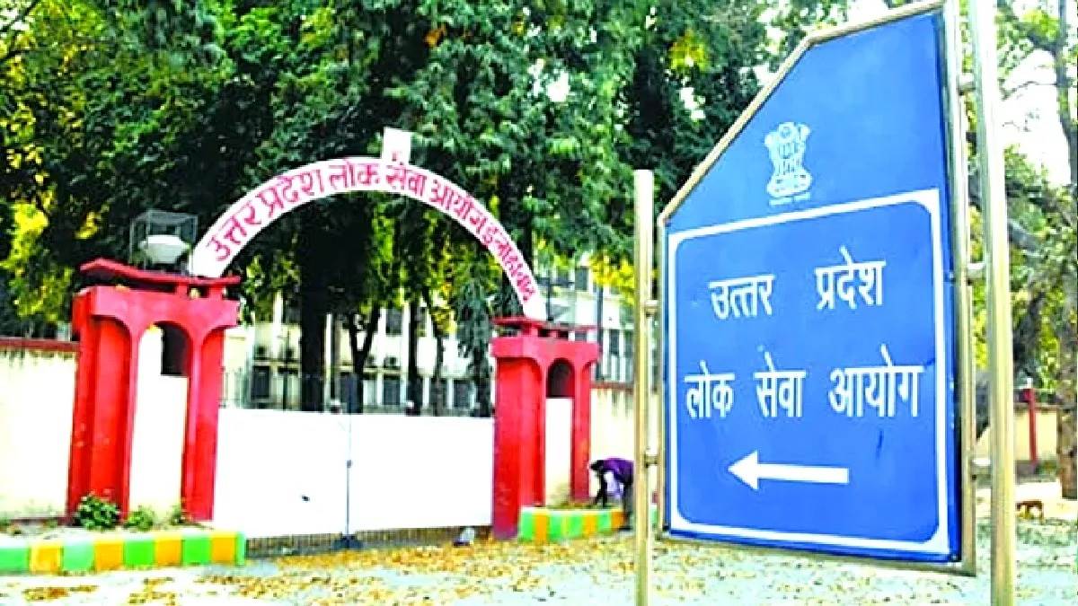 https://www.jagranimages.com/images/newimg/20112023/20_11_2023-uppsc_aps_2023_date_23584618.jpg