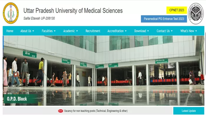 UPUMS Recruitment 2023 के लिए आवेदन जल्द होंगे शुरू।