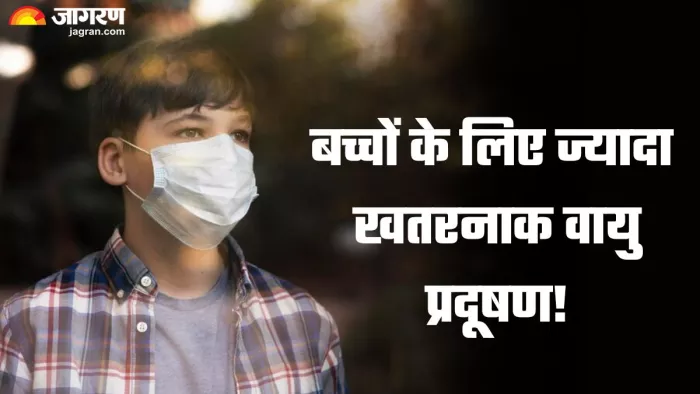 क्यों बच्चों के लिए ज्यादा खतरनाक है वायु प्रदूषण (Picture Credit- Freepik)