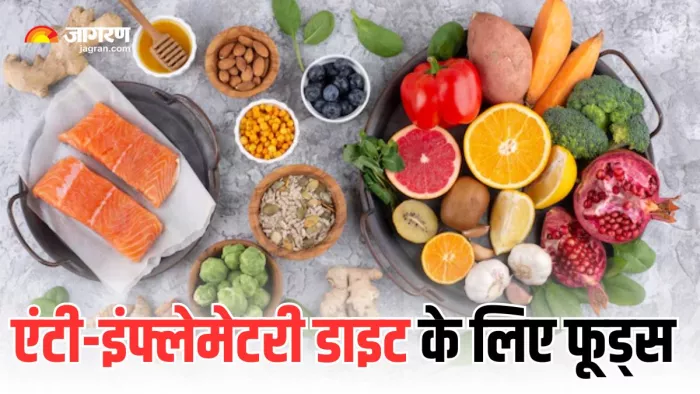 वेट लॉस के अलावा, Anti-Inflammatory Diet के हैं और भी कई फायदे (Picture Courtesy: Freepik)